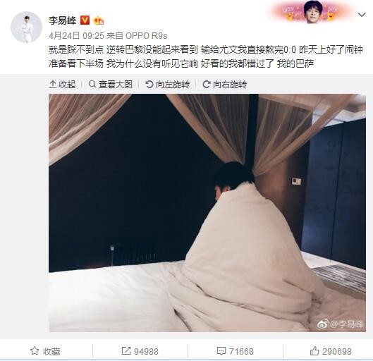 男人的天堂成人在线